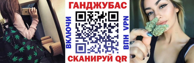 Купить наркотик аптеки Грязи МАРИХУАНА Альфа ПВП Амфетамин ГАШ