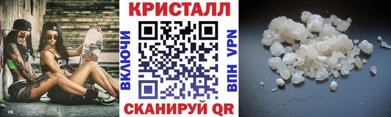 АМФЕТАМИН Premium  Грязи 