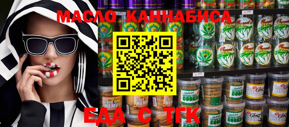 Canna-Cookies марихуана Грязи