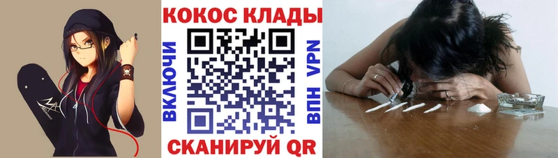 Кокаин Колумбийский МЕГА онион Грязи дарнет шоп