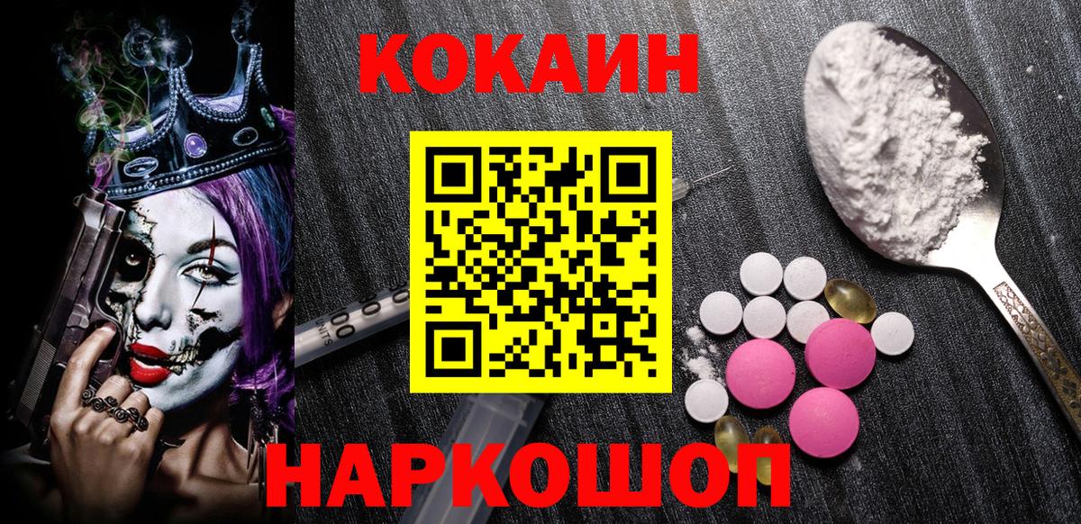 Cocaine Эквадор Грязи
