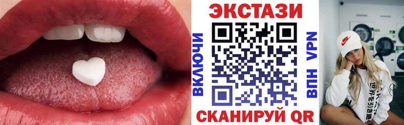 Экстази диски где продают Грязи