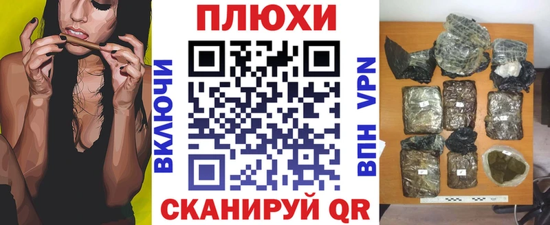 Гашиш Cannabis Грязи