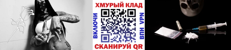 ГЕРОИН белый  Грязи 