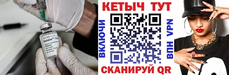 КЕТАМИН VHQ  KRAKEN   Грязи  купить наркотик 