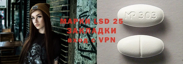 МДПВ Абдулино
