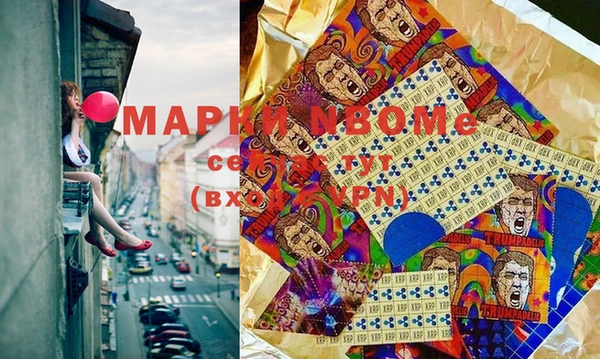 герыч Абаза