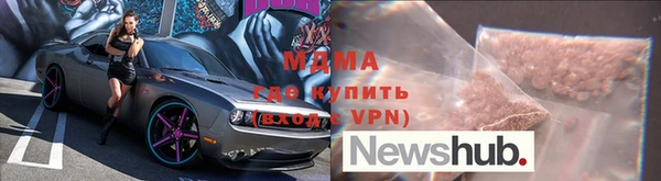 тгк Абинск
