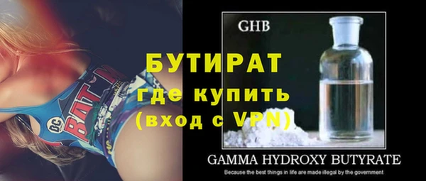 герыч Абаза