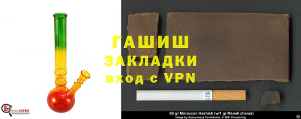 герыч Абаза