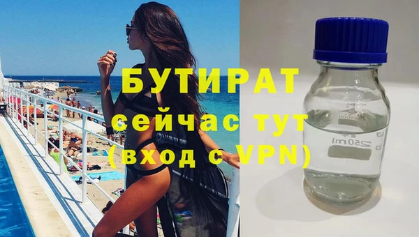 герыч Абаза