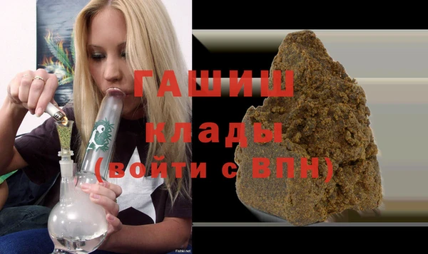 тгк Абинск