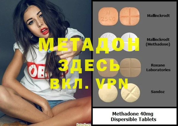 тгк Абинск