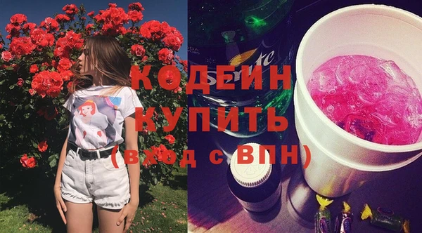 тгк Абинск