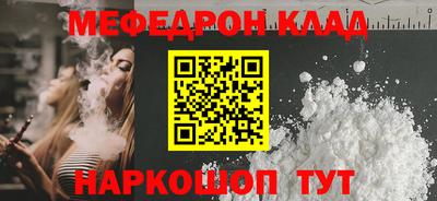 кокаин VHQ Малоярославец