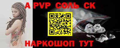 mdpv Мариинск