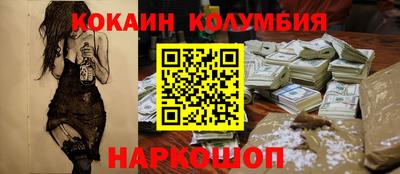 кокаин VHQ Малоярославец