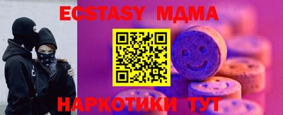 mdpv Мариинск