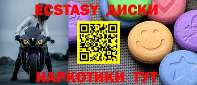 кокаин VHQ Малоярославец