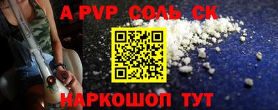 mdpv Мариинск