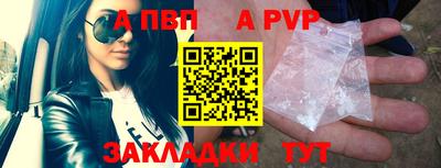 mdpv Мариинск