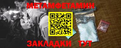 амфетамин Малгобек