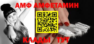 амфетамин Малгобек