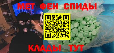 амфетамин Малгобек