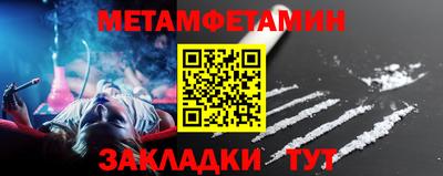 амфетамин Малгобек