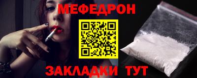 mdpv Мариинск