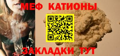 mdpv Мариинск