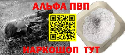 амфетамин Малгобек