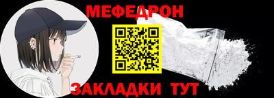 mdpv Мариинск