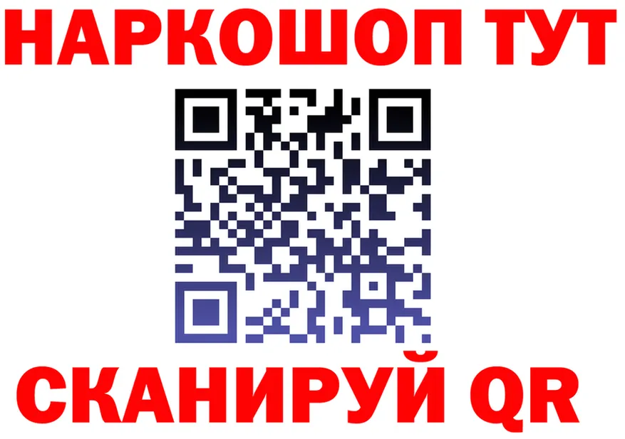 ТГК вейп ТОР площадка KRAKEN Грязи