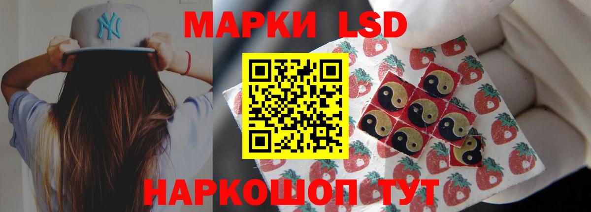 LSD-25 экстази ecstasy  Вход с VPN  Грязи 