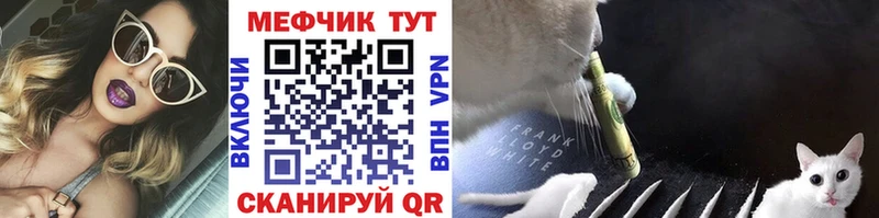 hydra рабочий сайт  Грязи  Меф мяу мяу  купить наркотик 