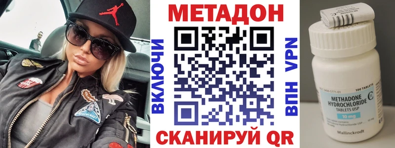 Метадон мёд  цены   кракен зеркало  Грязи 