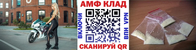 Первитин кристалл Грязи