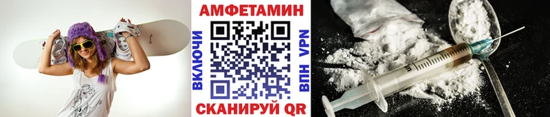 МЕТАМФЕТАМИН кристалл  Грязи 