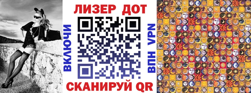 Марки N-bome 1,8мг  hydra ССЫЛКА  Грязи  где купить наркоту 