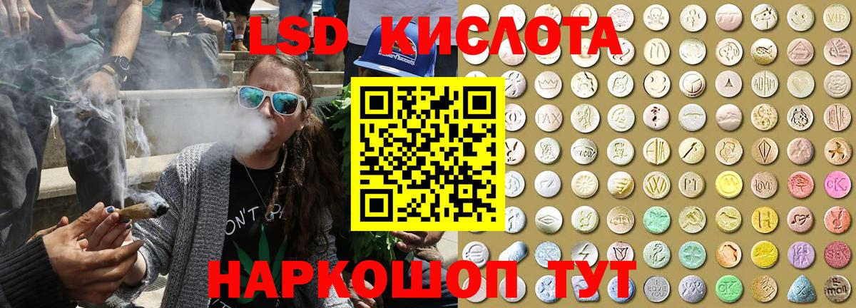 ГАШИШ Грязи