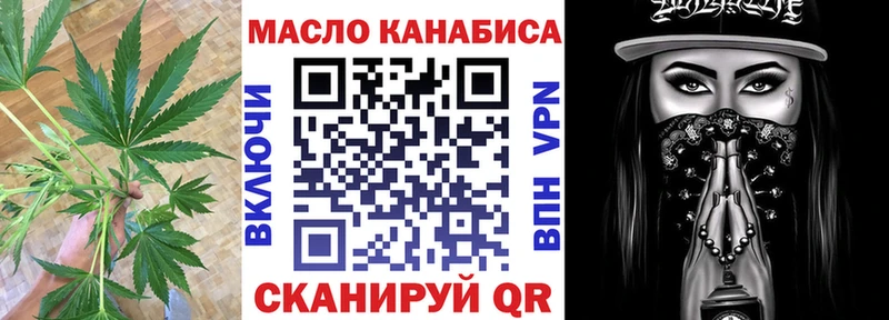 Дистиллят ТГК THC oil  Грязи 