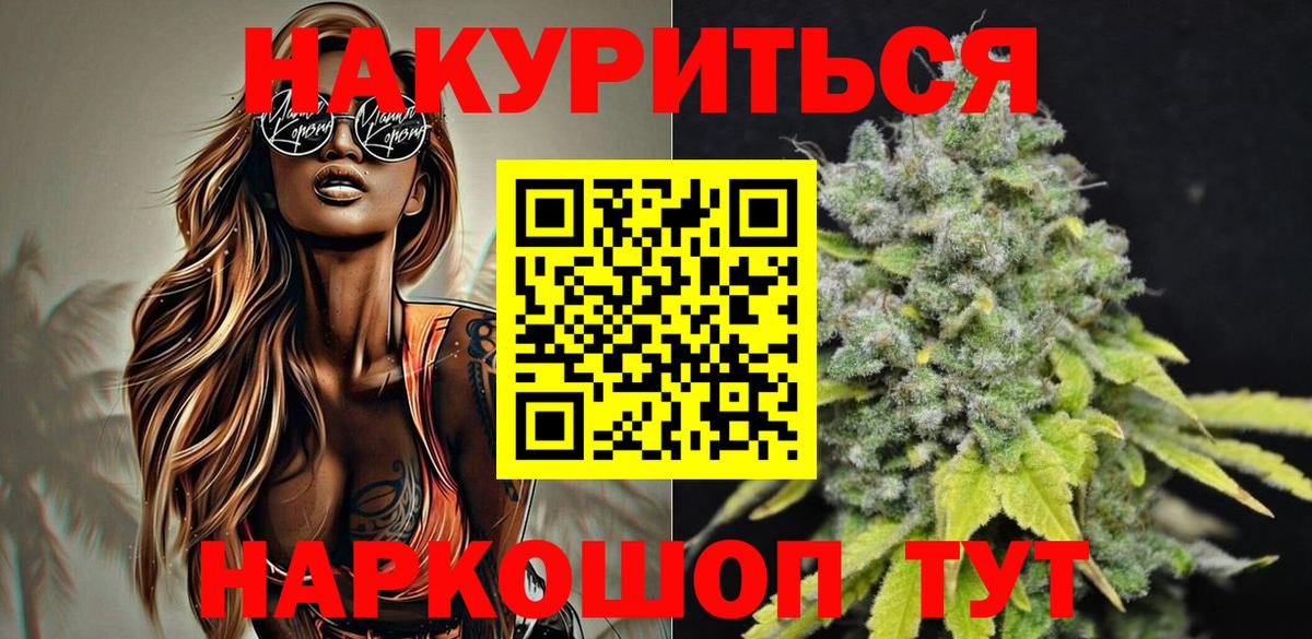 Бошки Шишки SATIVA & INDICA Грязи