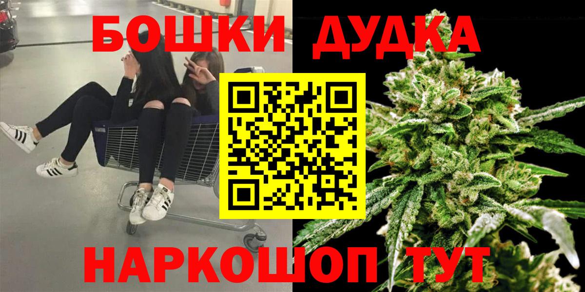 Каннабис планчик  Бошки марихуана тримм  Грязи  Конопля тримм  Вход с VPN 